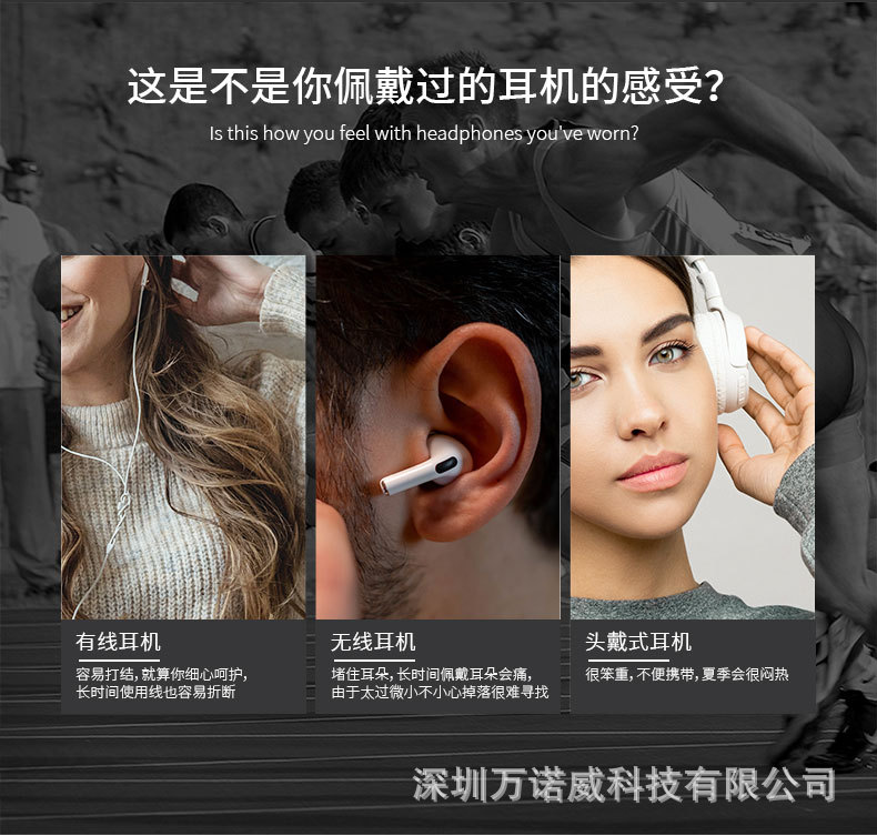 跨境骨传导耳机厂家