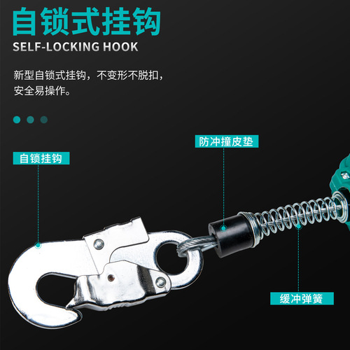 Canle speed difference anti-fall device outdoor work safety rope telescopic descending device electrician safety belt fall self-locking device