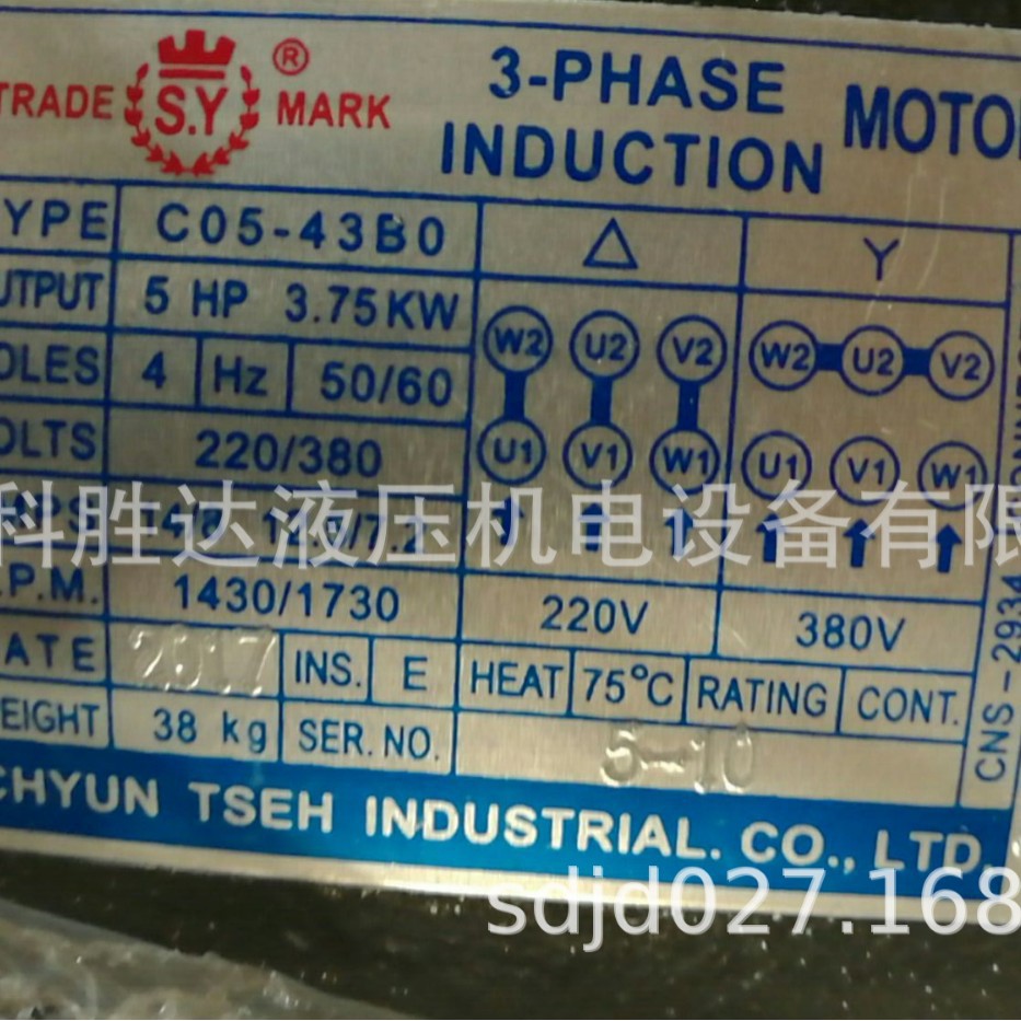 5HP-4P3.75空心轴铜线电机TRADES.Y MARK群策SY内插式安装C05-43B