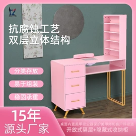 美发椅;美甲台;美发镜台