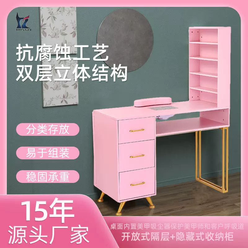 跨境热销款鎏金美甲台内置美甲吸尘器带手腕垫分区储物收纳美甲桌