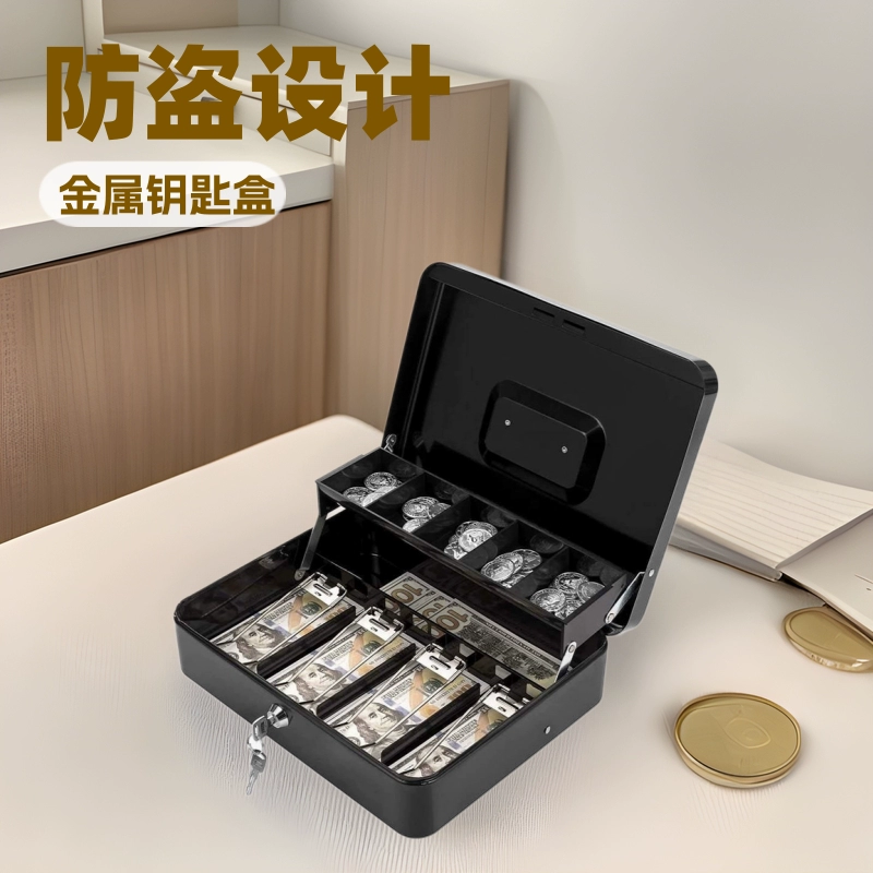 Производитель чековой кассовый ящик кассовый ящик металлический ключ ящик для хранения противоугонного чемодана сейф для дома
