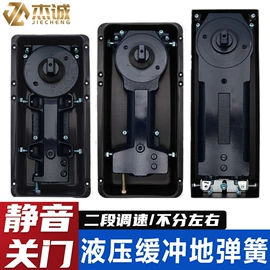 闭门器开门器;合页、铰链;门窗滑轮