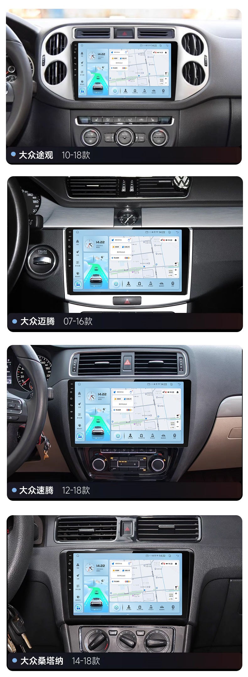 Suitable for Volkswagen Lavida Passat Tiguan Bora Superb Cc Central Control Large Screen 360 Reversing Navigation All-In-One Machine