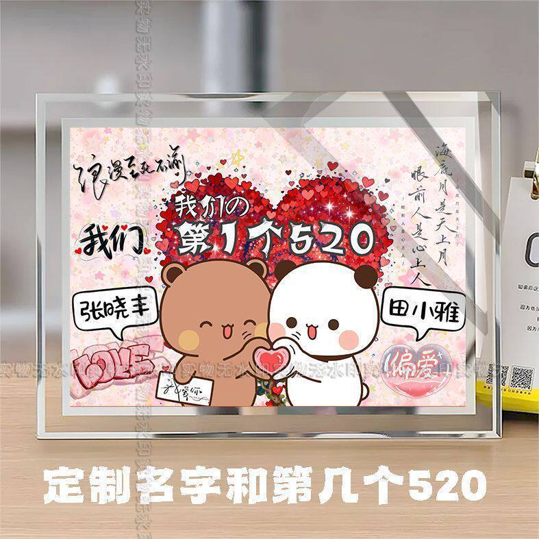 Yierbubu DIY Name Photo Frame for Our First 520 Gift, Exquisite Desktop Decoration for Boyfriend and Girlfriend