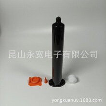 50ml��ʽUV�z��ɫUV�z���Ͳ�oӰ�z��UV�c�z��ȫ�׺��������^���w