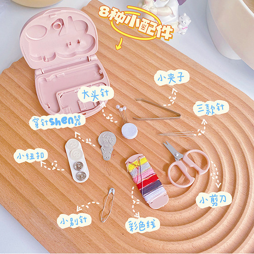 New Cartoon-Design Multi-Functional Home Needle & Thread Organizer, Portable Sewing Kit with Needle Case