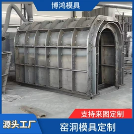 锻造模;钢模板;成型模