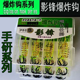 鱼钩;其他垂钓用品;鱼饵