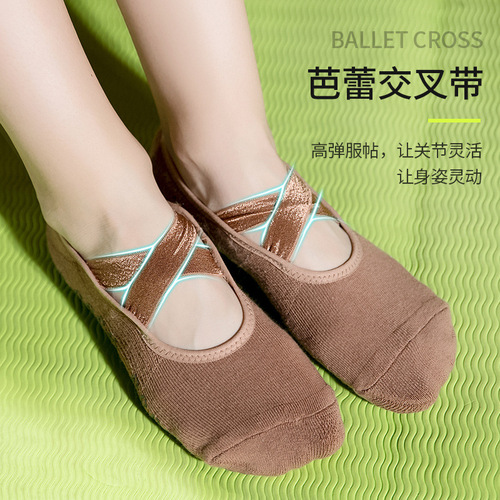 Yoga Slip-Resistant Professional Women's Pilates Dance Workout Fitness Mat with Non-Slip Surface, Cushioned Non-Slip Cross Straps, Bulk Wholesale