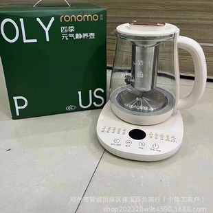 Rongma Household 1.8 Liter Large-Capacity Electric Water Kettle Office Fully Automatic Health Water Kettle Appointment Timed Tea Water Kettle