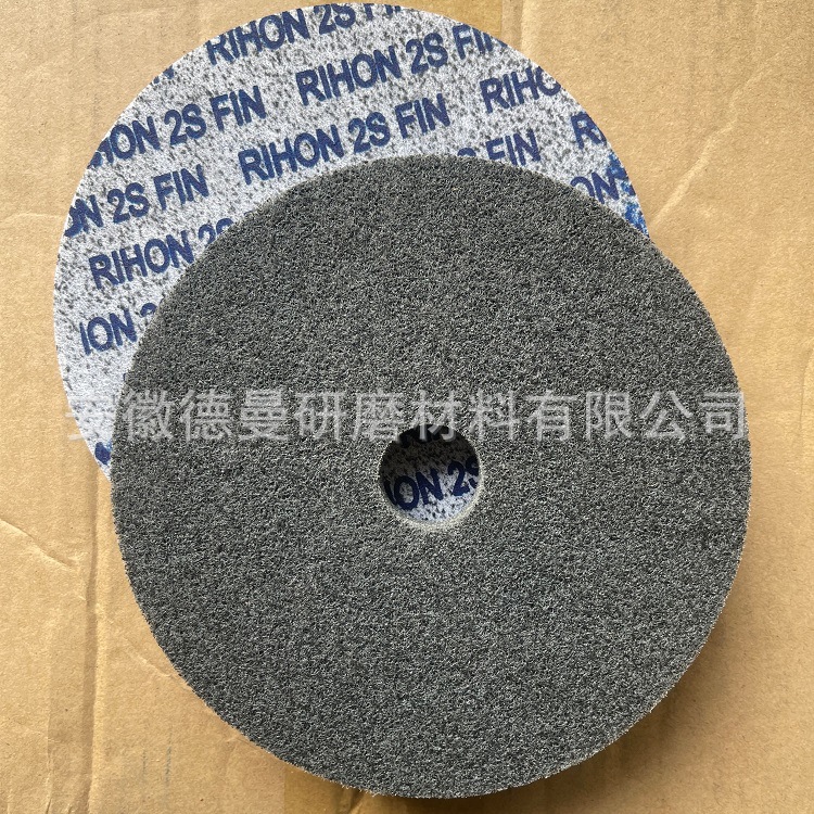 RIHON 2S fin叠合轮 金属冲压件 餐具不锈钢管件倒角抛光去毛刺轮