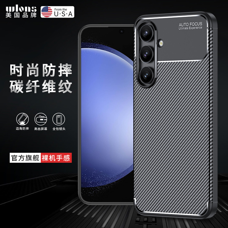Suitable for Samsung S26Plus Beetle Carbon Fiber Pattern Mobile Phone Case S25Edge All-Inclusive Matte Anti-Fall Protective Case