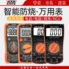 ���l����VC890C+/D/9205/9208/9801A+/9802A/9803A/830L�f�ñ��