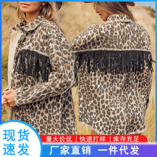 2024 AliExpress new popular tassel Denim coat women's clothing spring washed distressed leopard print Denim jacket outer wear