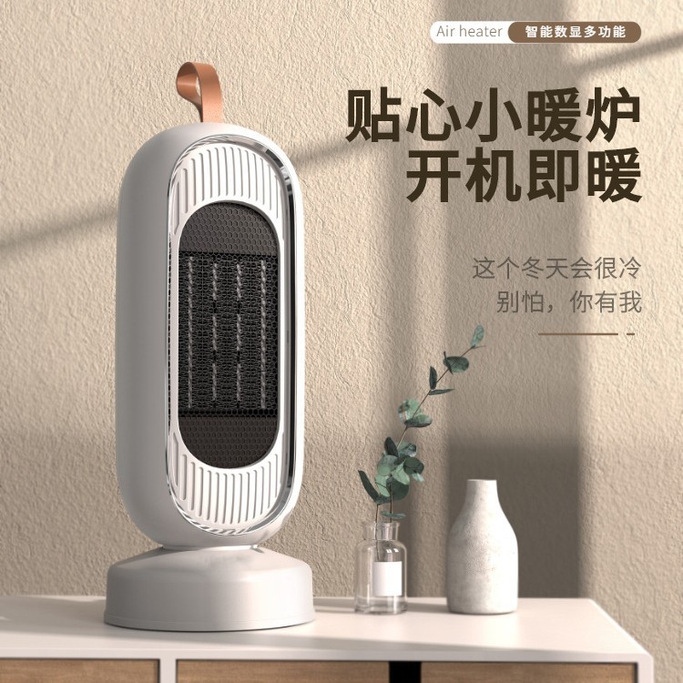 美斯特暖风机家用大功率1300W取暖器陶瓷PTC发热电暖器便携小太阳|undefined