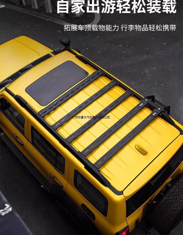 Tank 300 Roof Rack Crossbar Side Ladder Expansion Platform Special Modification Convenient Sunken Roof Frame