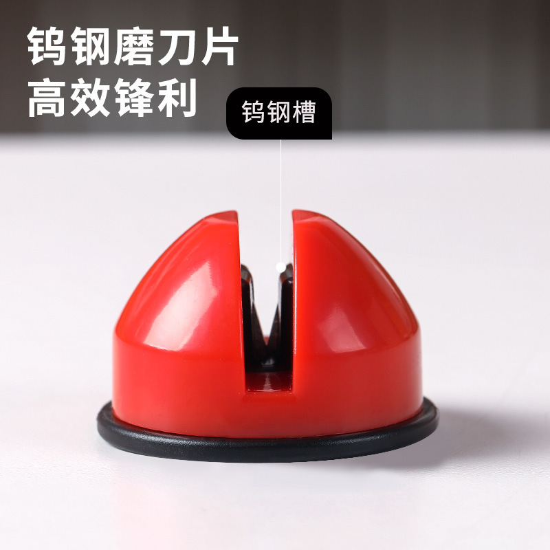 创意锋利快速磨刀器圆球吸盘磨刀石家用厨房用磨菜刀剪刀工具神器|undefined