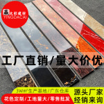 地脚线黑金花深咖啡网全抛釉800x110踢脚线地线波打线瓷砖