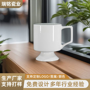 Casual White Ceramic Mug Can Be Printed with Logo Household Milk Cup Printing Ceramic Mug Advertising