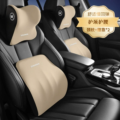 Waist support — Lumbar Support Set Car Seat Cushion - warm-rice-a-headrest
