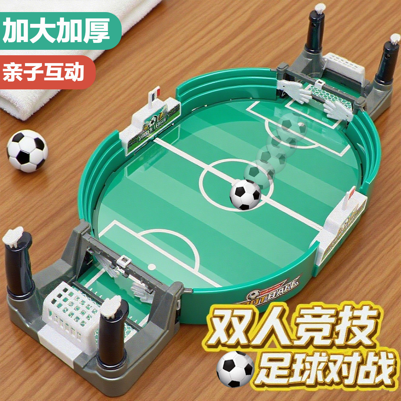 Cross-Border Temu Kidsren's Educational Double Interactive Football Family Interactive Desktop Game Family Battle Board Game