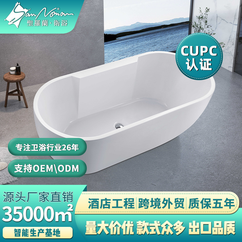 Sannora Bathroom Home-Use Adult Freestanding Acrylic Bathtub for Small Apartments, Deep Soaking, Thermal Insulation, and Massage Bathing Sannora Bathroom Home-Use Adult Freestanding Acrylic Bathtub for Small Apartments, Deep Soaking, Thermal Insulation, and Massage Bathing