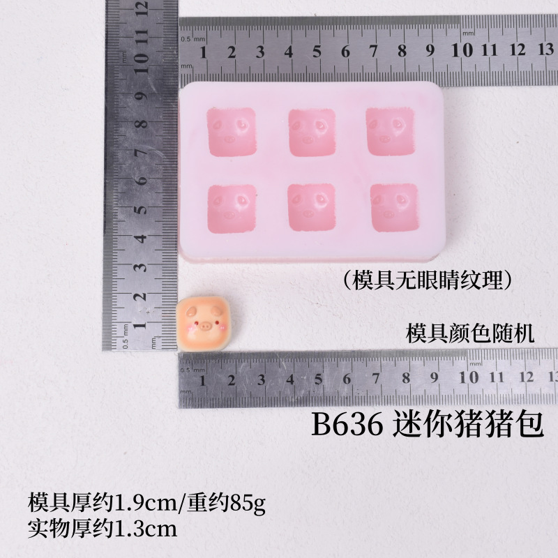 ミニ鼻ガスおもちゃシリーズシリコーン型 diy クリーム接着剤携帯電話ケースヘアピンアクセサリーモールドベーキングモールド|undefined