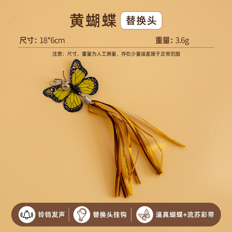 Cabeza de reemplazo de palo de gato simulación de pájaros plumas campana gatos auto-hi juguetes resistentes a arañazos productos de mascotas al por mayor