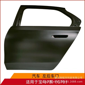 41525A32D57/2D58 is suitable for BMW 7 Series G70 rear door, brand new original factory remanufactured sheet metal parts