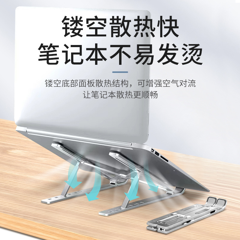 Soporte de computadora portátil de aleación de aluminio soporte de placa plana multifuncional plegable almacenamiento vertical disipación de calor almacenamiento plegable