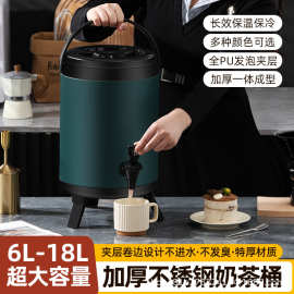 奶茶桶不锈钢大容量豆浆桶冷热双层保温茶水桶奶茶店保温桶商用
