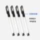 European standard gel pen empty pen holder classic pen case universal neutral refill replacement black pen holder simple cute Pen Holder