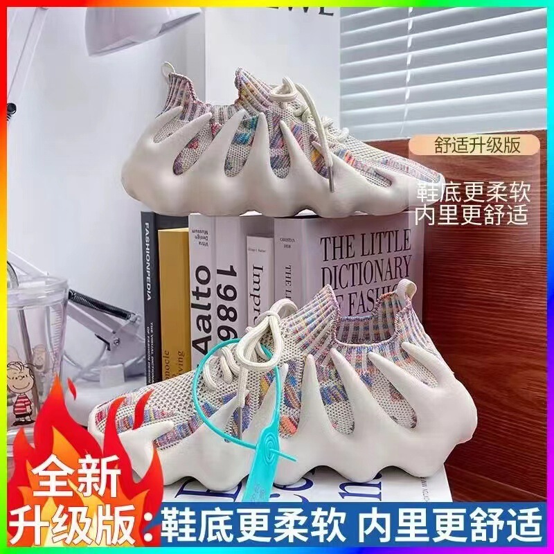 Feiwei Colorful Coconut Sports Shoes Sports and Leisure New Breathable Running Women's Shoes Lightweight Mesh Super Soft Indoor Fitness