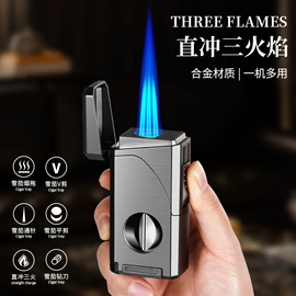 打火机;充电打火机;烟盒