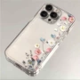苹果防摔iphone1716promax手机壳