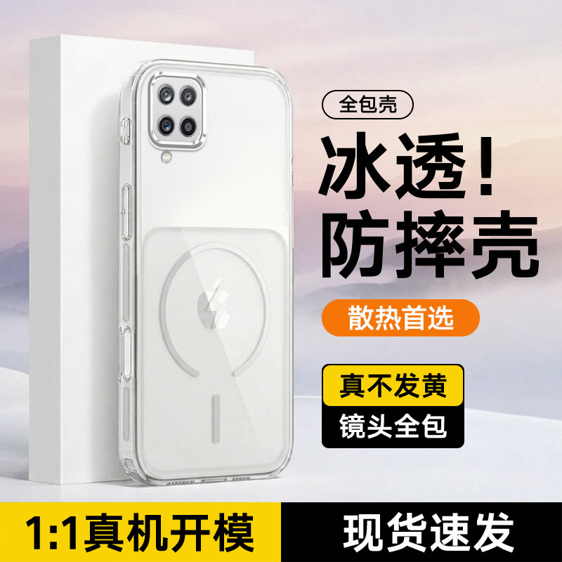 Suitable for Samsung A12 phone case, stylish and simple ins design