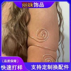 亚马逊新品款多圈螺旋纹简约小众设计臂环潮流个性大臂镯饰品