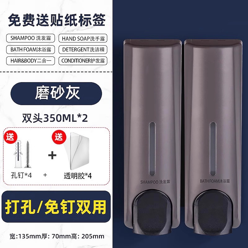 ホテルソープディスペンサープレスボトルバスルームパンチフリーシャンプーシャワージェルボトル壁掛け手指消毒剤ボトル卸売|undefined
