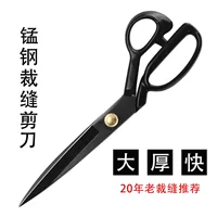 手柄可更换裁缝剪_2026新款高碳钢布料剪_1688批发