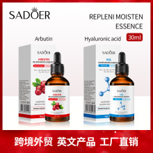 全英文精华液 SADOER玻尿酸熊果苷滋润保湿30ml 跨境外贸直播批发