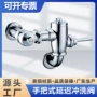 广东大流量延迟冲水冲洗阀