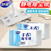 ��o늳��m���ϰ����m��ϴ�������ؼ�����һ�����ϲ��ذ��ϵؽ�