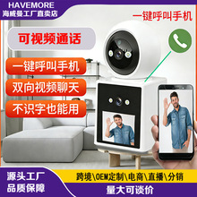 2025新款家用高清摄像头手机远程4G无线室内监控摄像机安防监控器