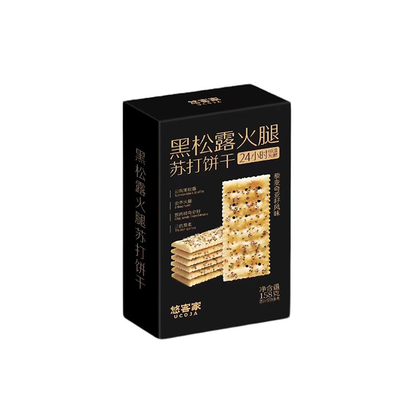 悠客家黒松露ハムソーダビスケット海塩独立包装喜糖喜餅卸売りお土産ギフトボックス|undefined