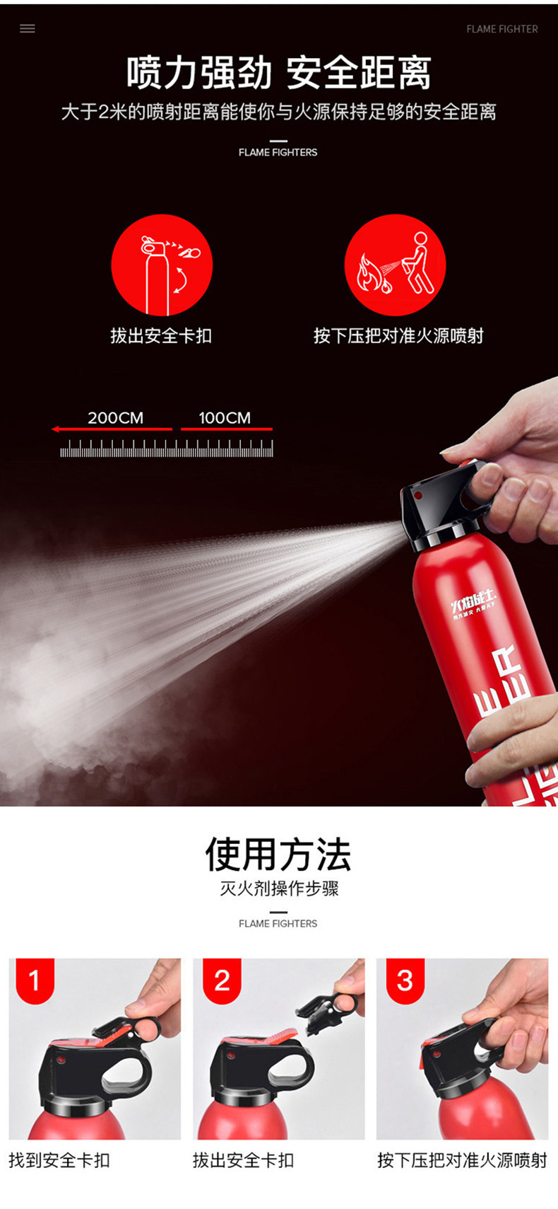Flame Warrior Car Fire Extinguisher Portable Water-Based Vehicle Fire Extinguisher Small Household Fire Fighting Equipment Wholesale Gifts