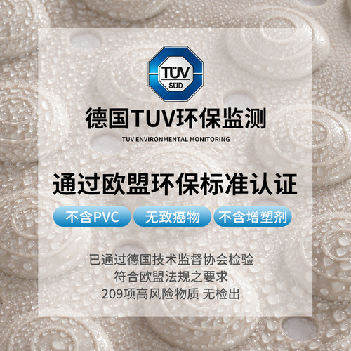 Bathroom anti-slip mat hotel bath anti-fall mat toilet floor mat shower room bathroom mat home massage mat