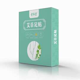 黄辅堂现货发艾草足贴艾灸贴正品生姜艾叶足底湿气脚底艾贴脚贴