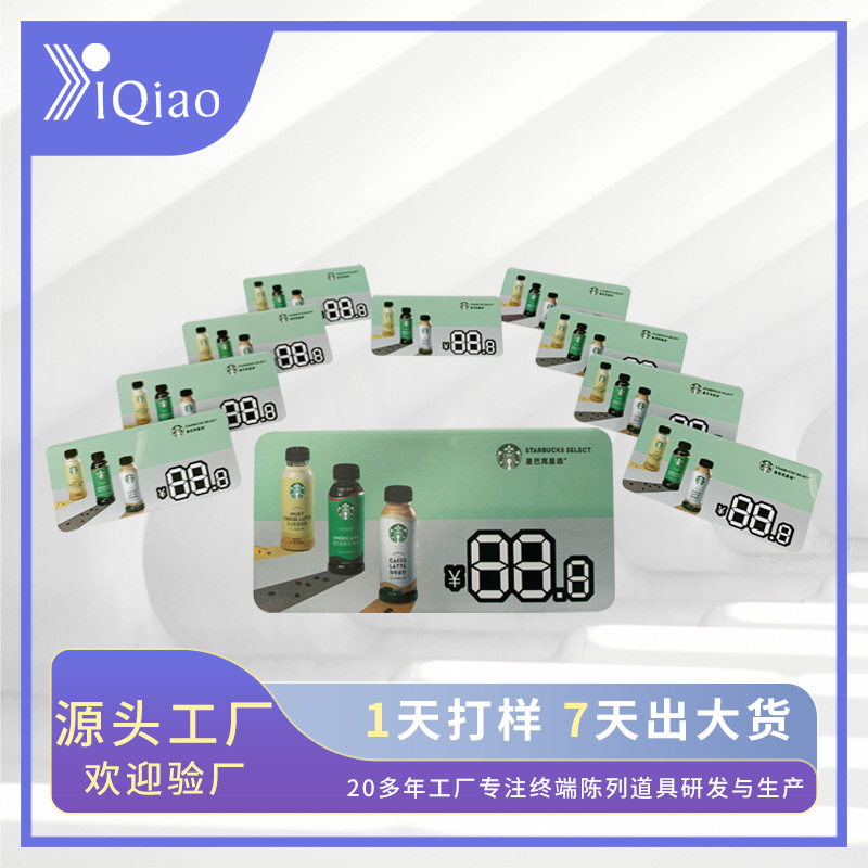 Supermarket Convenience Store Pvc Price Tag Starbucks Promotion Scrubbable Price Tag Display Stand Portable Simple Price Tag