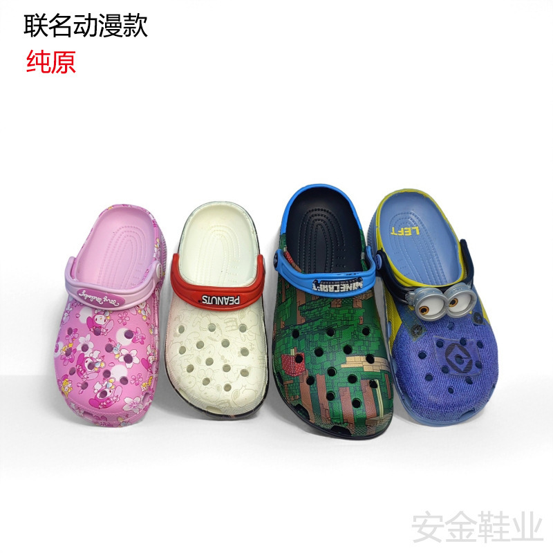 Cross Cartoon Collaboration Third Generation Minecraft Children's Clogs Unisex Fashion Sandals Trendy My Melody